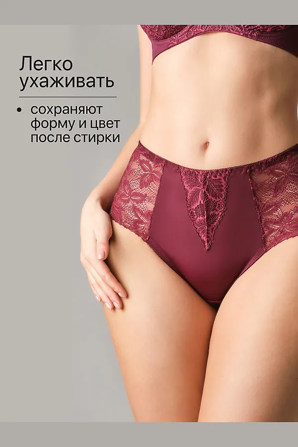 Трусы OIRO 0209 кружевные 46-60 3 шт НАТАЛИ, синий, бордо - фото 2