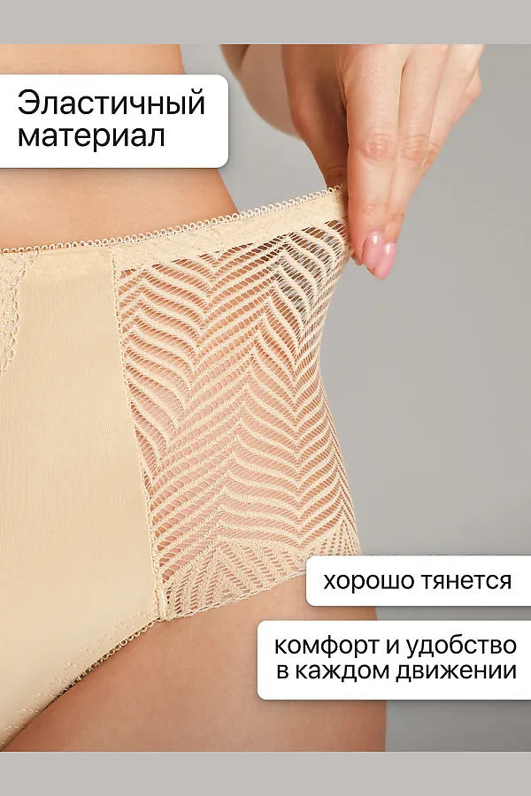 Трусы 0208 кружевные 46-60 3 шт НАТАЛИ, черный,белый,бежевый - фото 2