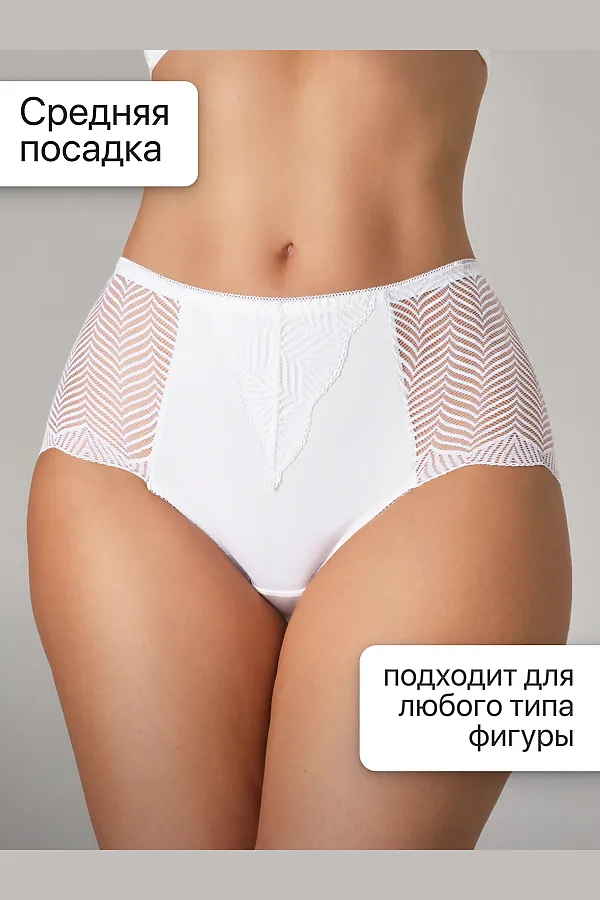 Трусы 0208 кружевные 46-60 3 шт НАТАЛИ, черный,белый,бежевый - фото 2