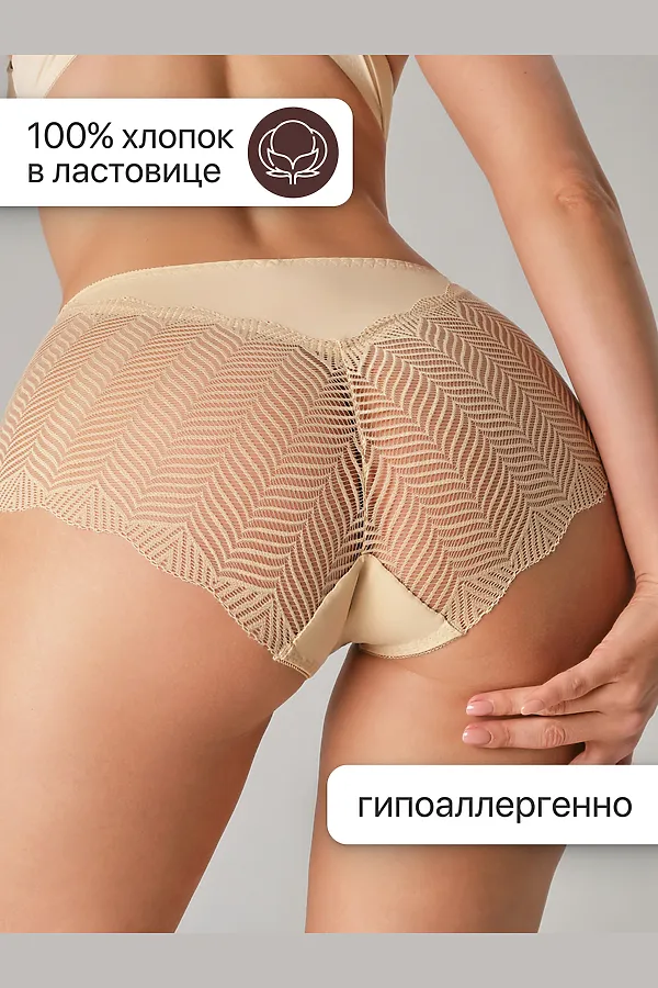Трусы 0208 кружевные 46-60 3 шт НАТАЛИ, черный,белый,бежевый - фото 2