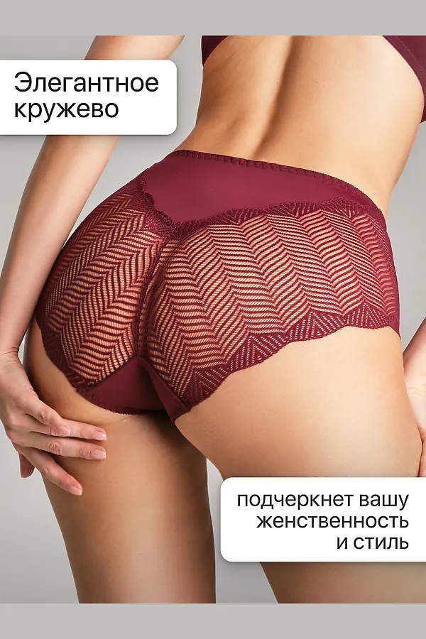 Трусы 0208 кружевные 46-60 3 шт НАТАЛИ, синий, бордо - фото 2