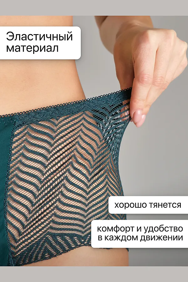 Трусы 0208 кружевные 46-60 3 шт НАТАЛИ, синий, бордо - фото 2