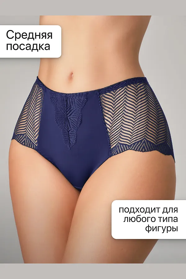 Трусы 0208 кружевные 46-60 3 шт НАТАЛИ, синий, бордо - фото 2