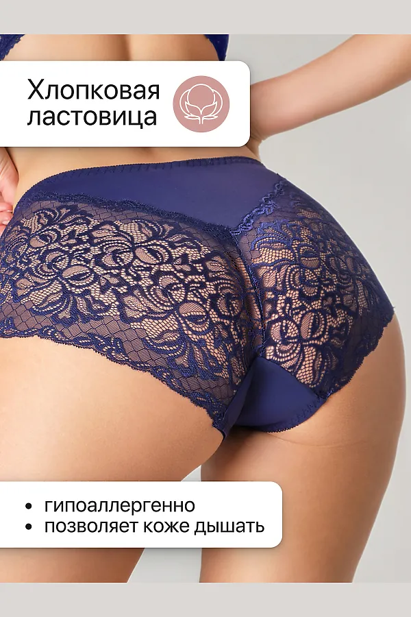 Трусы 0207 кружевные 46-60 3 шт НАТАЛИ, синий, бордо - фото 2