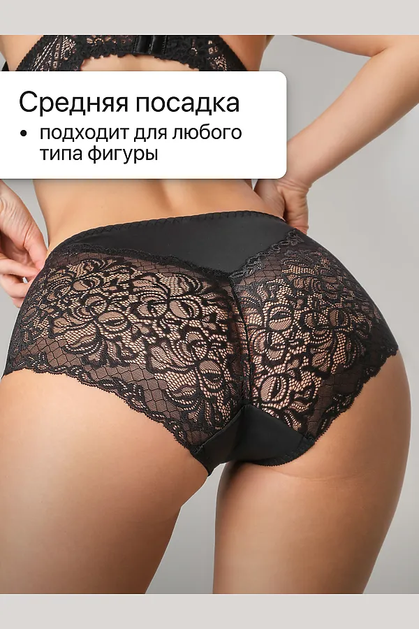 Трусы 0207 кружевные 46-60 3 шт НАТАЛИ, черный - фото 2
