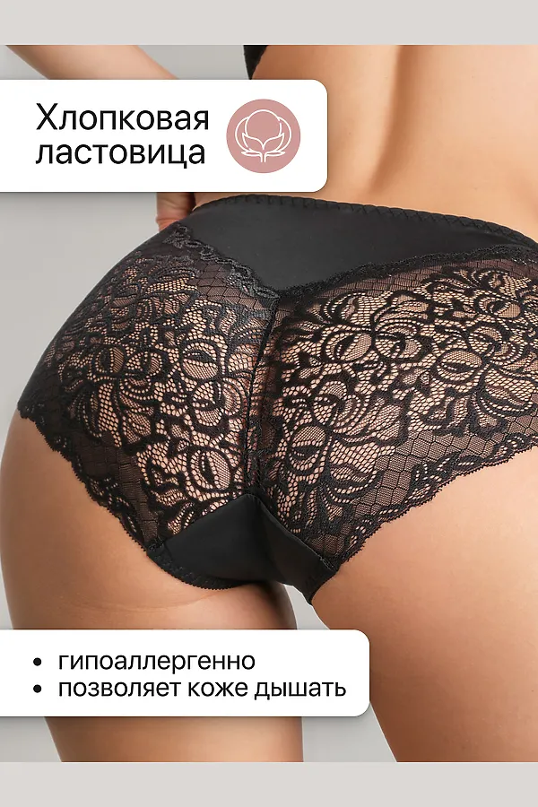 Трусы 0207 кружевные 46-60 3 шт НАТАЛИ, черный - фото 2