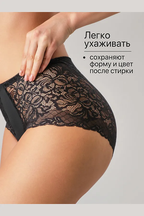 Трусы 0207 кружевные 46-60 3 шт НАТАЛИ, черный - фото 2
