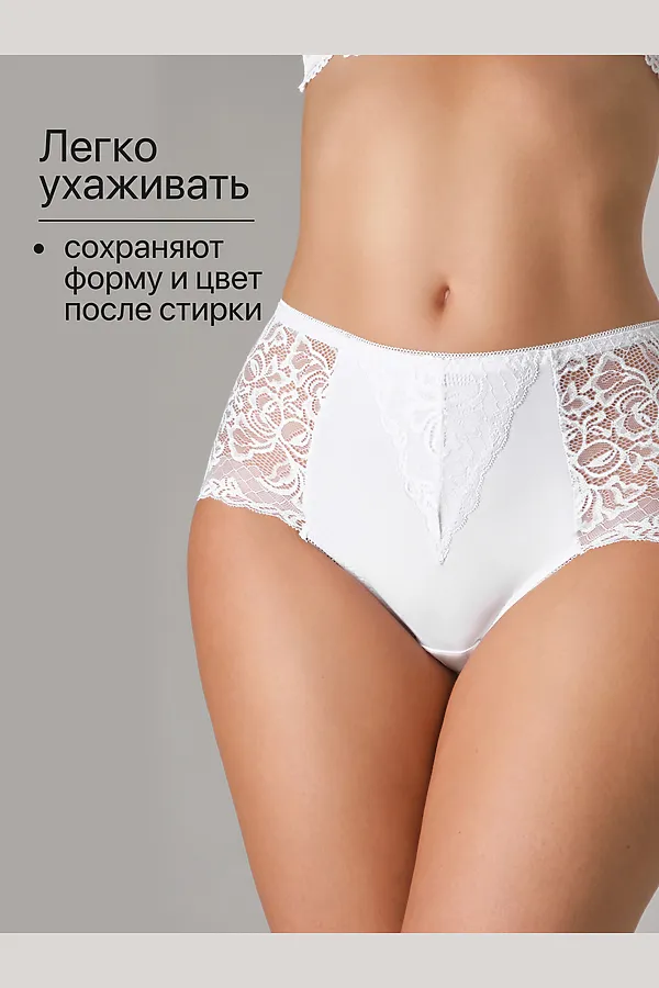 Трусы 0207 кружевные 46-60 3 шт НАТАЛИ, черный,белый,бежевый - фото 2