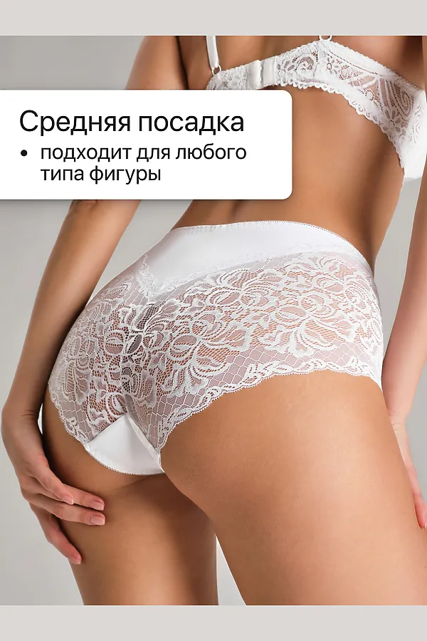 Трусы 0207 кружевные 46-60 3 шт НАТАЛИ, черный,белый,бежевый - фото 2
