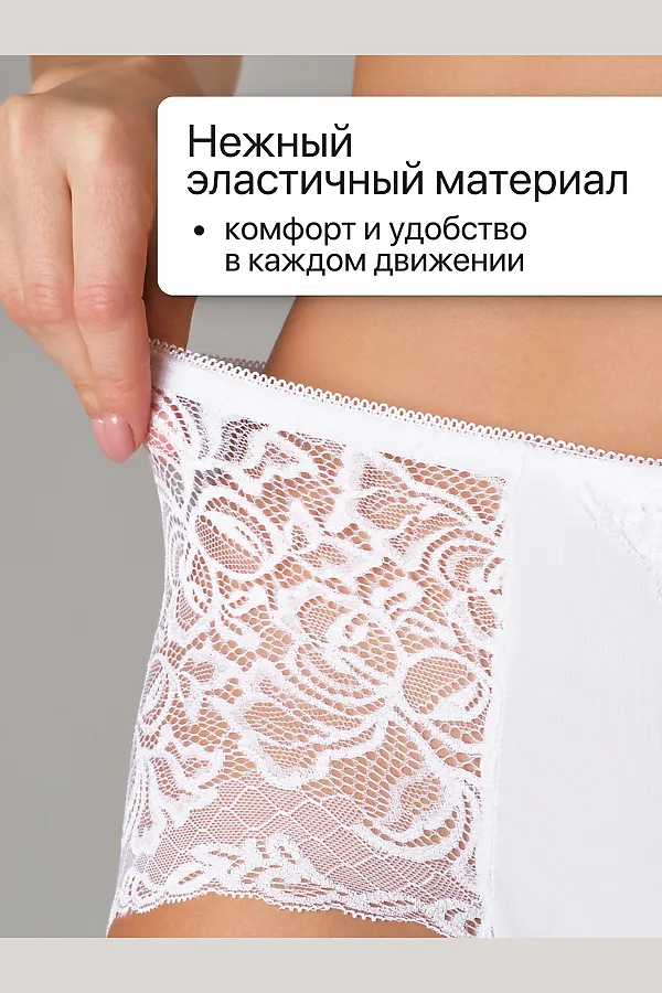 Трусы 0207 кружевные 46-60 3 шт НАТАЛИ, черный,белый,бежевый - фото 2