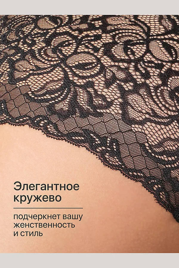 Трусы 0207 кружевные 46-60 3 шт НАТАЛИ, черный,белый,бежевый - фото 2
