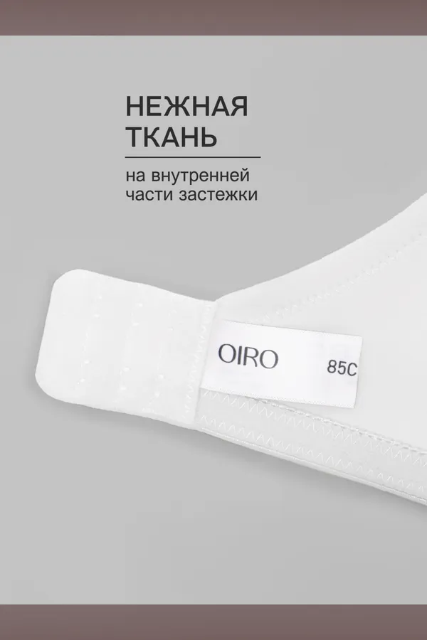 Бюстгальтер 871 OIRO 1 шт НАТАЛИ, белый - фото 2