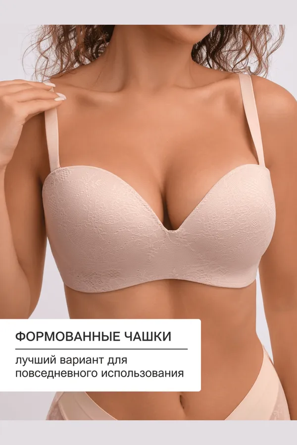 Бюстгальтер 1317006 OIRO без косточек Snowdrop НАТАЛИ, бежевый - фото 2
