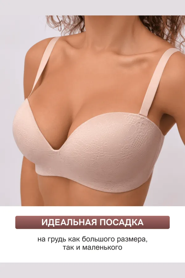 Бюстгальтер 1317006 OIRO без косточек Snowdrop НАТАЛИ, бежевый - фото 2