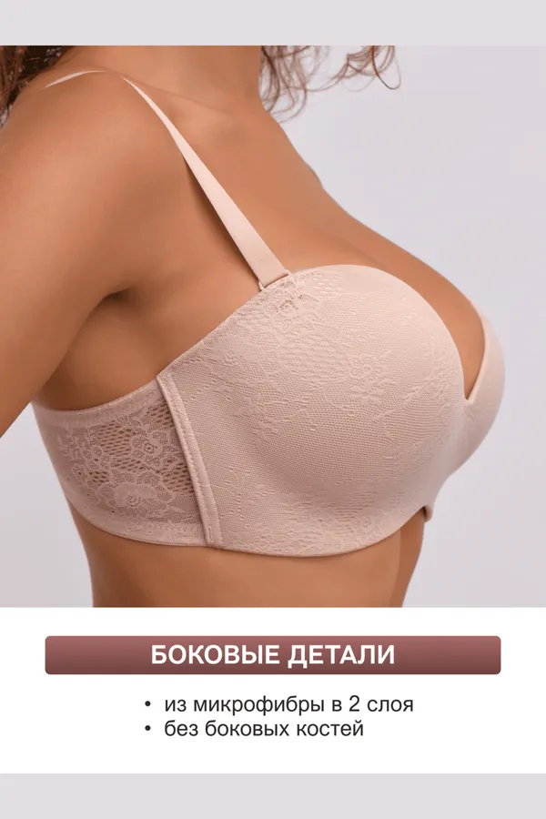Бюстгальтер 1317006 OIRO без косточек Snowdrop НАТАЛИ, бежевый - фото 2
