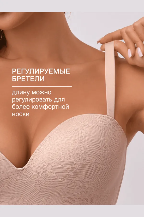 Бюстгальтер 1317006 OIRO без косточек Snowdrop НАТАЛИ, бежевый - фото 2
