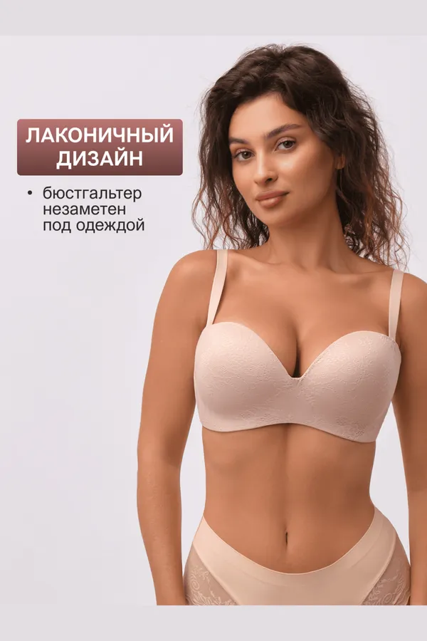 Бюстгальтер 1317006 OIRO без косточек Snowdrop НАТАЛИ, бежевый - фото 2