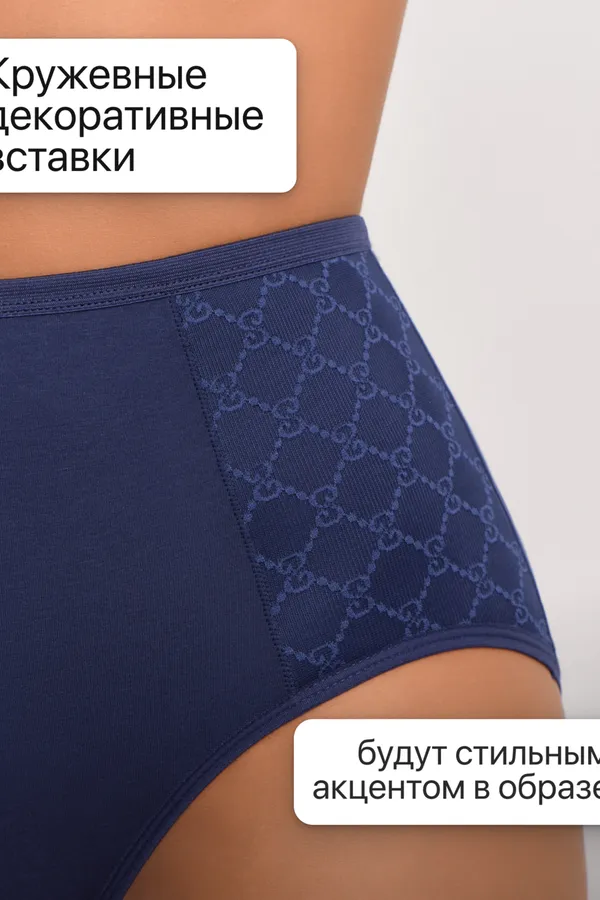 Трусы 3902 3 шт. хлопковые высокие НАТАЛИ, синий, черный, изумрудный - фото 2