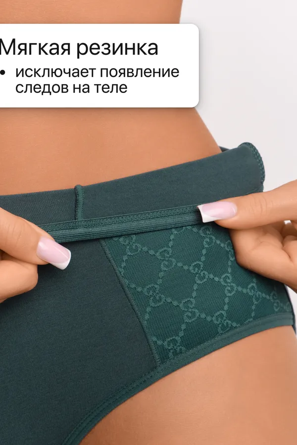 Трусы 3902 3 шт. хлопковые высокие НАТАЛИ, синий, черный, изумрудный - фото 2