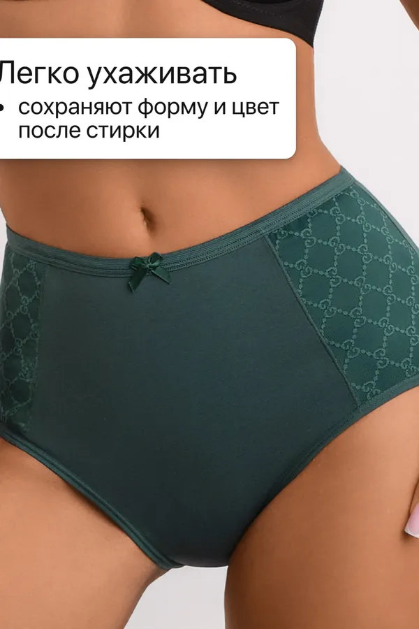 Трусы 3902 3 шт. хлопковые высокие НАТАЛИ, синий, черный, изумрудный - фото 2