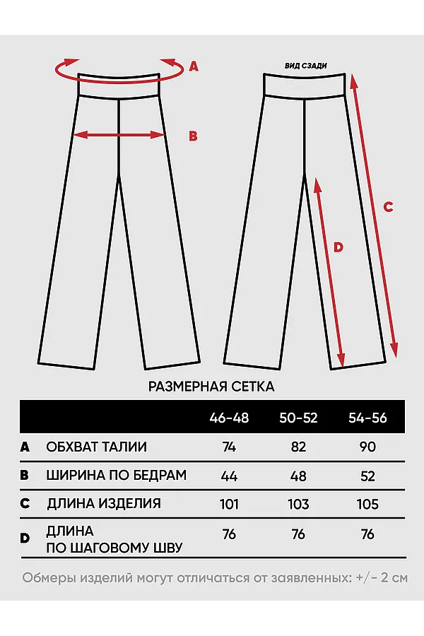 Брюки NEWVAY, кофейный мусс - фото 2