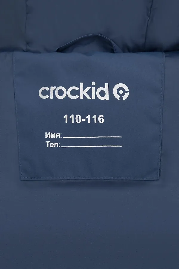 Жилет CROCKID, синий - фото 2