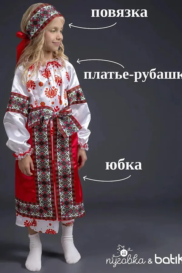 Костюм Агафья BATIK, мультиколор - фото 2