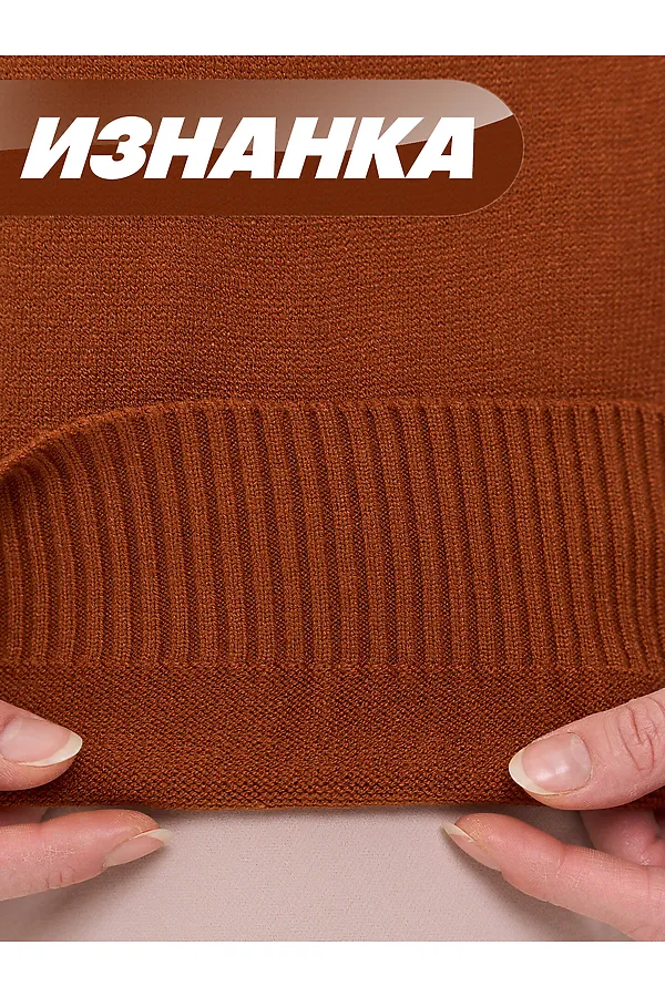 Джемпер NEWVAY, сиена - фото 2