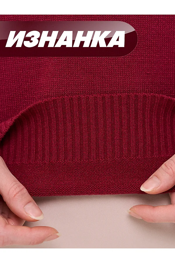 Джемпер NEWVAY, пино-нуар - фото 2