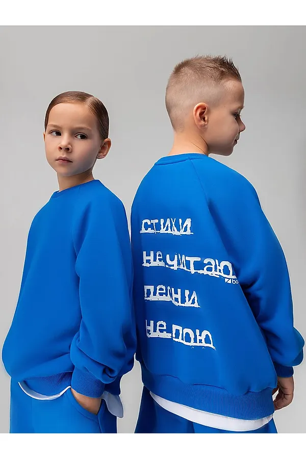 Костюм (Джемпер+Брюки) BODO-S, синий - фото 2