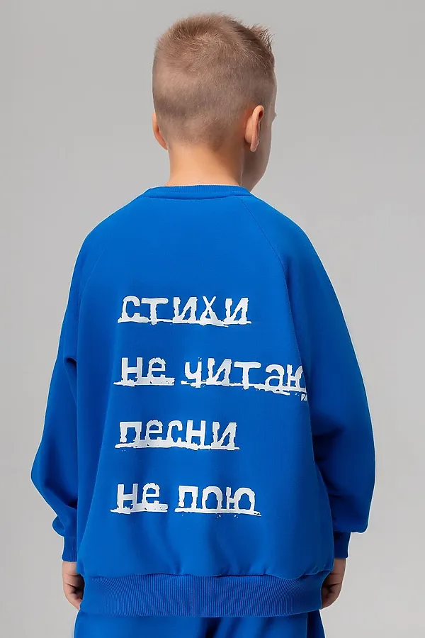 Костюм (Джемпер+Брюки) BODO-S, синий - фото 2