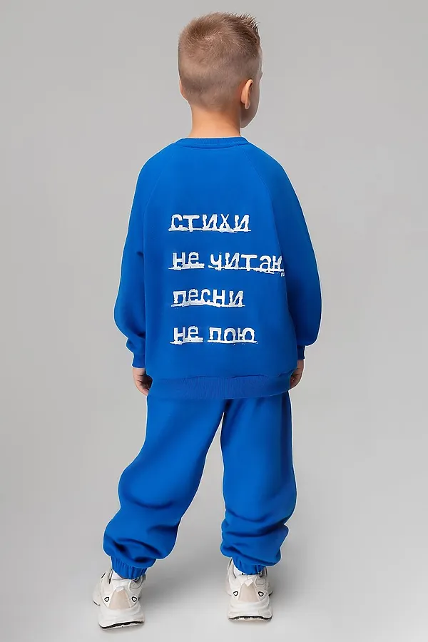 Костюм (Джемпер+Брюки) BODO-S, синий - фото 2