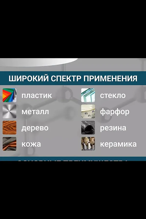 61204 Клей секундный НАТАЛИ, в ассортименте - фото 2
