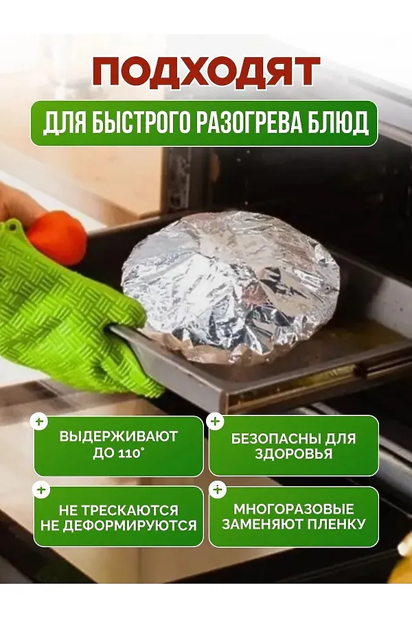 61003 Фольгированные пакеты на резинке НАТАЛИ, в ассортименте - фото 2