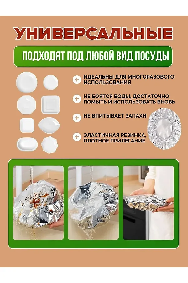 61003 Фольгированные пакеты на резинке НАТАЛИ, в ассортименте - фото 2
