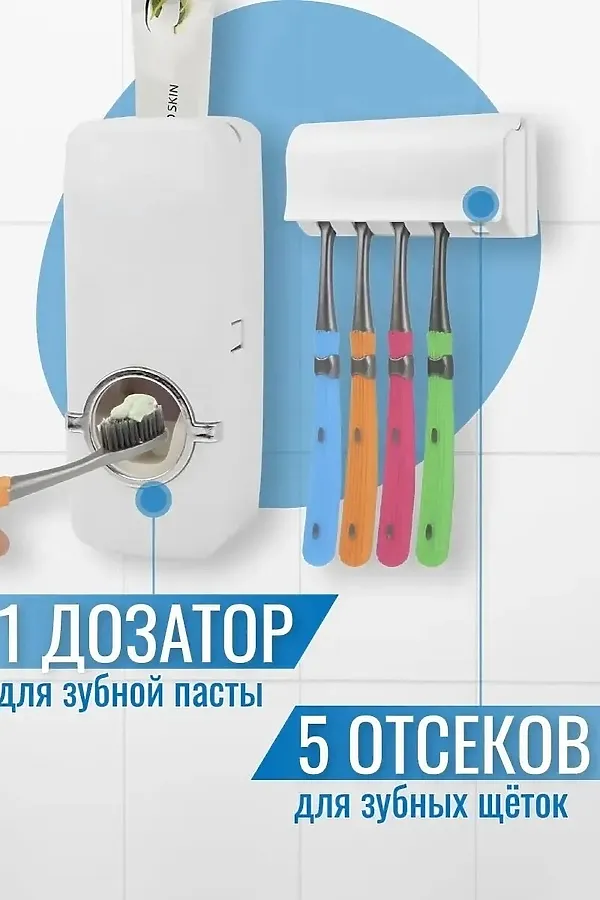 61039 Держатель для зуб. Пасты НАТАЛИ, в ассортименте - фото 2