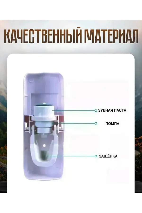 61039 Держатель для зуб. Пасты НАТАЛИ, в ассортименте - фото 2