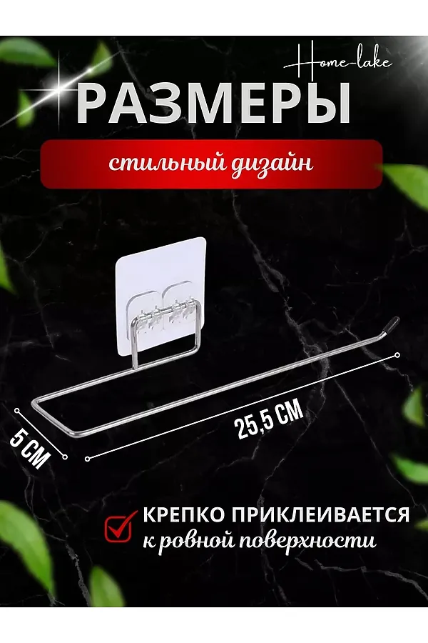 61057 Держатель для полотенец НАТАЛИ, в ассортименте - фото 2