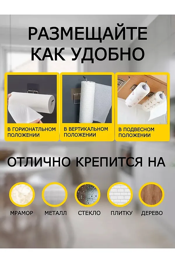 61057 Держатель для полотенец НАТАЛИ, в ассортименте - фото 2