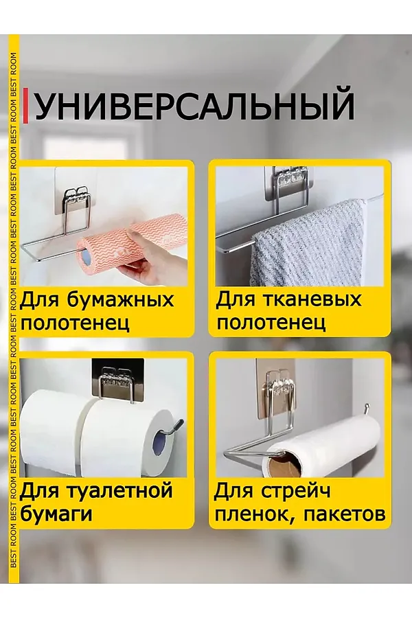 61057 Держатель для полотенец НАТАЛИ, в ассортименте - фото 2
