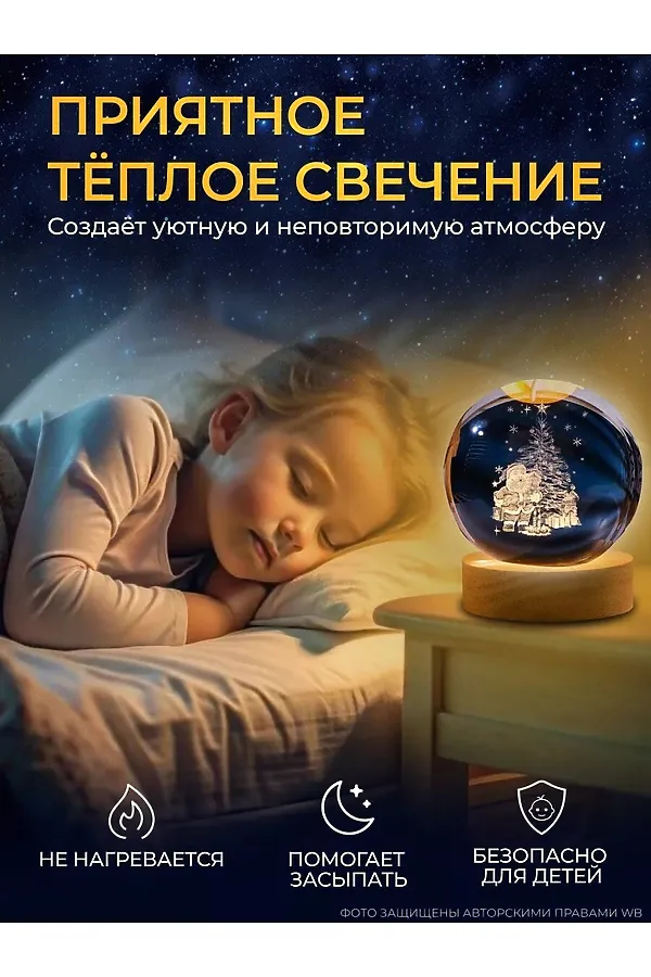 61056 Светильник новогодний 3D НАТАЛИ, ассорти - фото 2