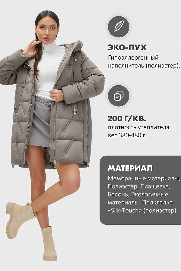 Куртка MTFORCE, серый - фото 2