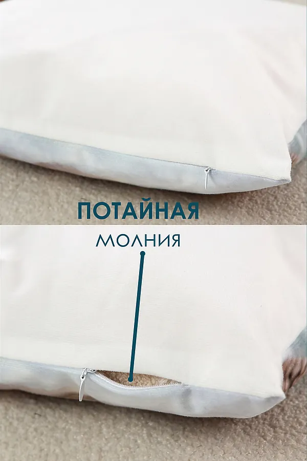 Наволочка декоративная 2 шт 3D эффект Снеговик и Гном НАТАЛИ, бежевый - фото 2