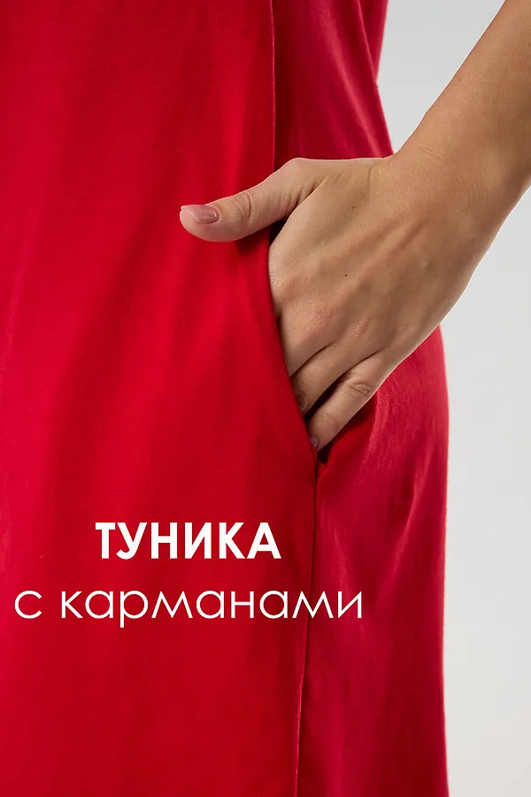 Туника новогодняя домашняя большие размеры Туж-гном НАТАЛИ, красный - фото 2