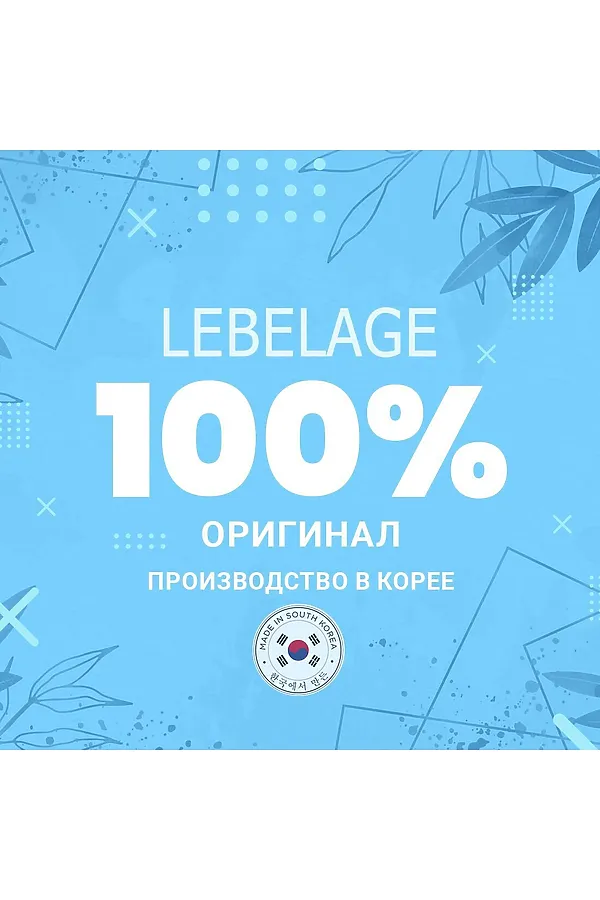 Lebelage Увлажняющий тонер с пептидами / Dr. Peptide Derma Peeling Toner, 310 мл KRISTALLER, бесцветный - фото 2