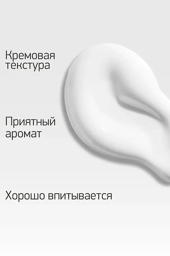 IN2BEAUTY Сыворотка для лица / Anti-Age, 50 мл KRISTALLER, белый - фото 2