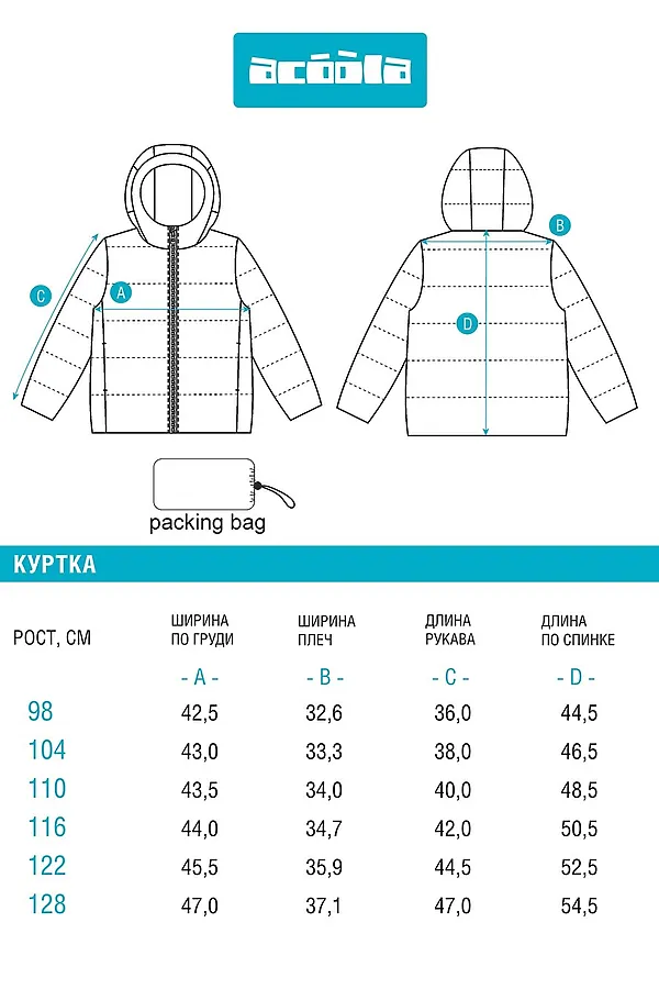 Куртка ACOOLA, хаки - фото 2