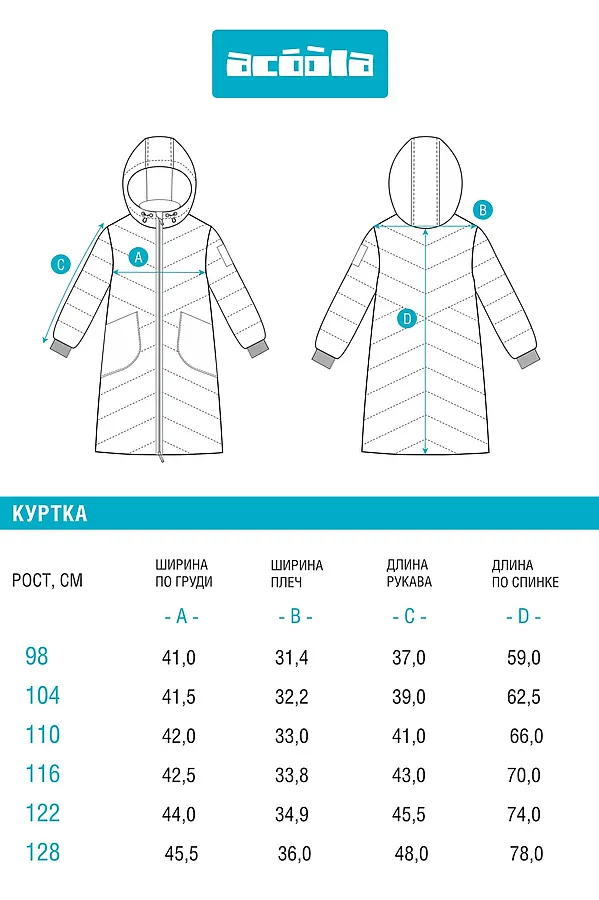 Пальто ACOOLA, серый - фото 2