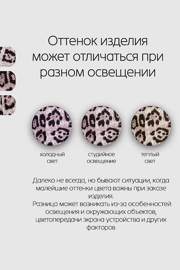 Блузка атласная нарядная с поясом 51060 НАТАЛИ, розовый - фото 2