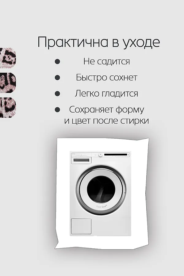 Блузка атласная нарядная с поясом 51060 НАТАЛИ, розовый - фото 2